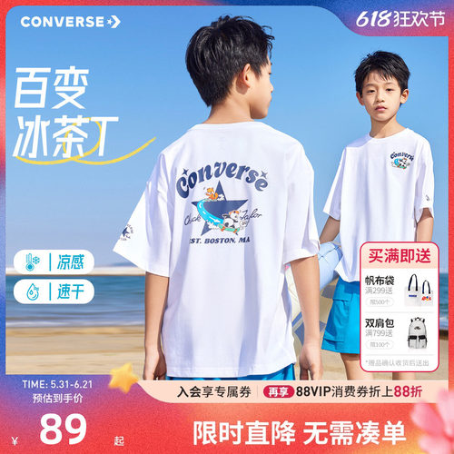 匡威儿童短袖T恤新品上市