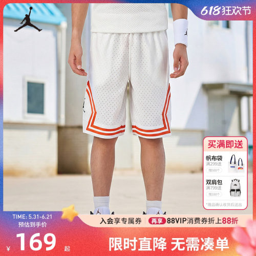 Jordan儿童短裤新品上市