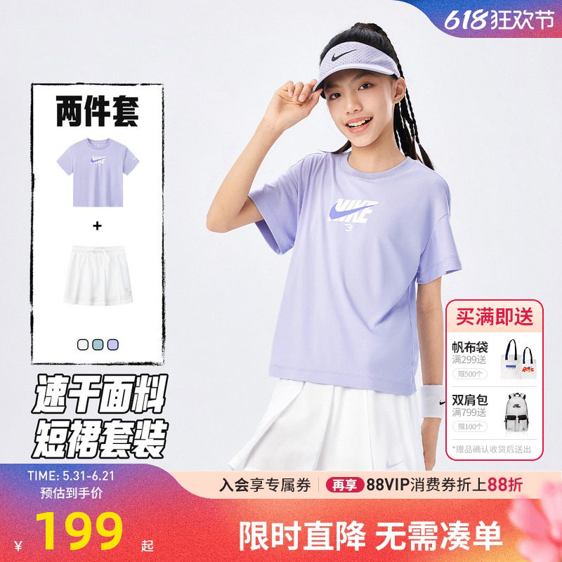 Nike 3brand女童套装短袖短裙两件26夏季新款儿童运动T恤裙子童装