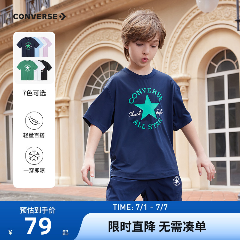 匡威短袖短袖T恤新品上市