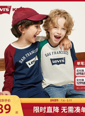 Levi's李维斯儿童装长袖T恤春秋季新款男童女童上衣宝宝打底衫潮