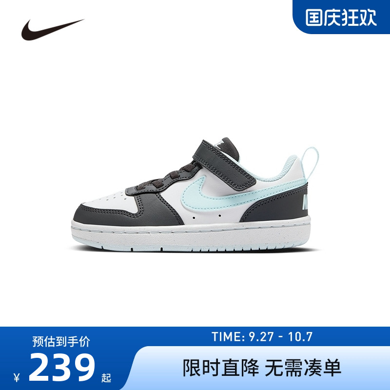 NIKE童鞋儿童运动鞋男童板鞋中大童COURT酷菠萝魔术贴HQ3261-060