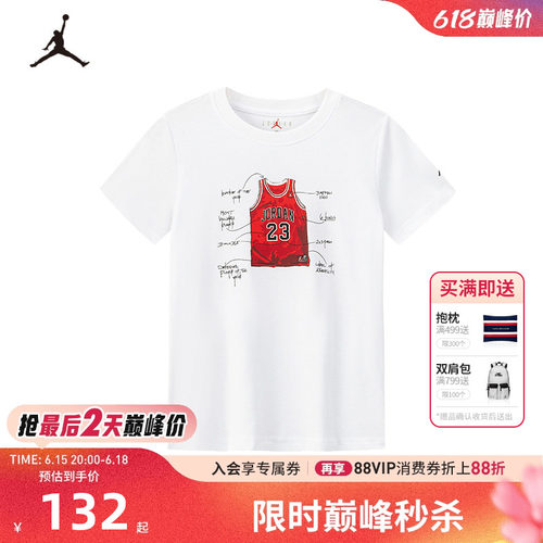 Jordan儿童短袖T恤新品上市
