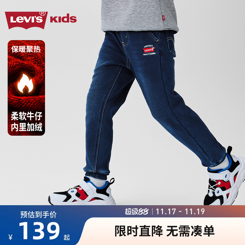 内里加绒，舒适保暖