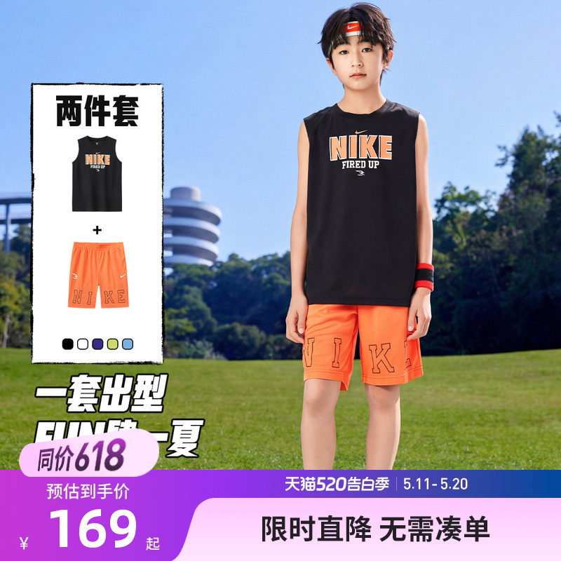 Nike 3brand儿童套装男童背心短裤中大童两件套运动夏装N32622279