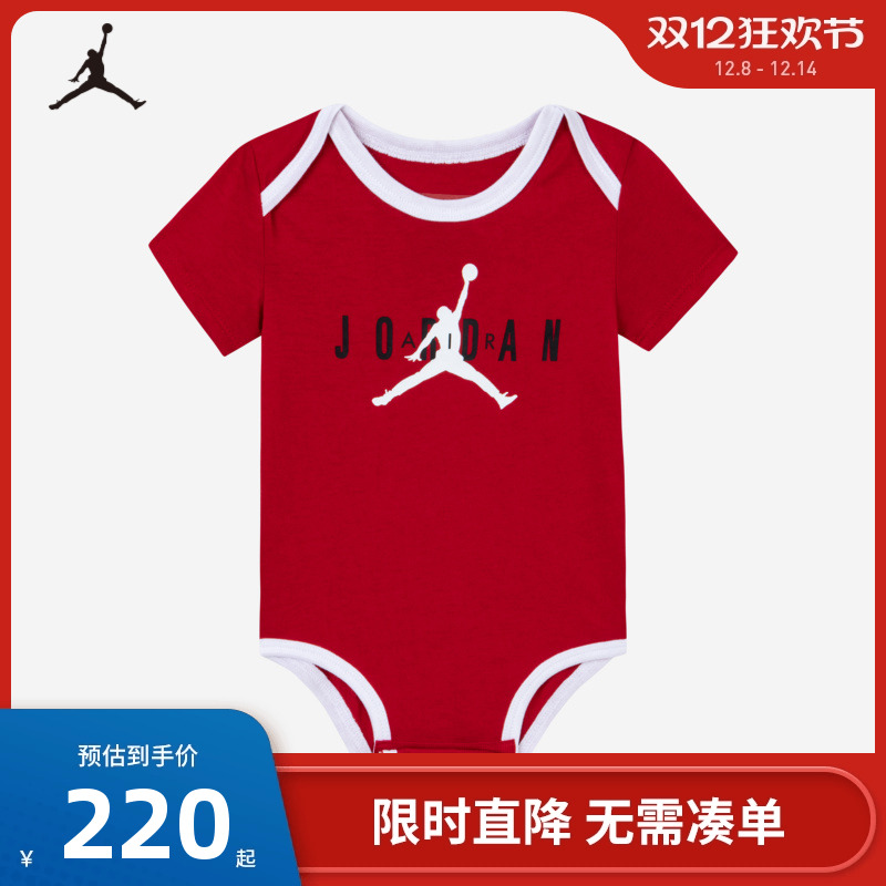 新生儿套装Jordan新品上市