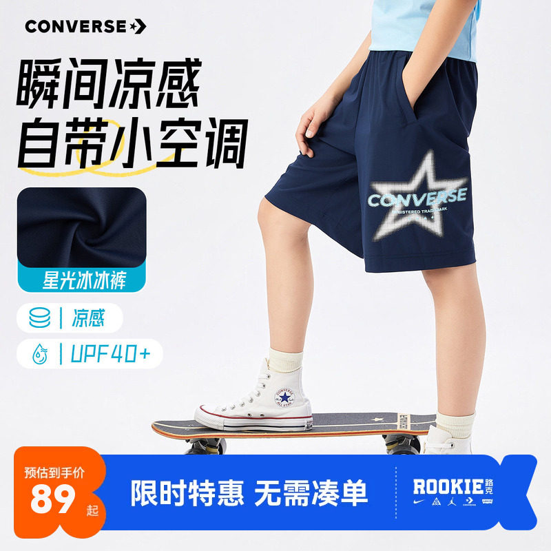 匡威儿童短袖新品上市