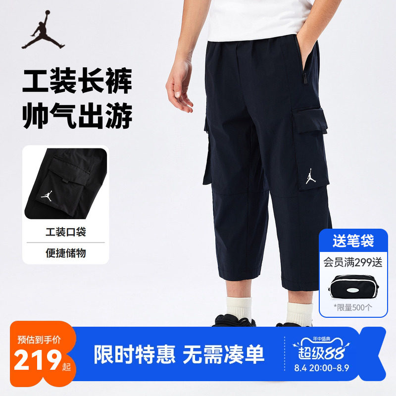Jordan儿童童装男童工装七分裤大童运动休闲舒适裤子JD2322038GS