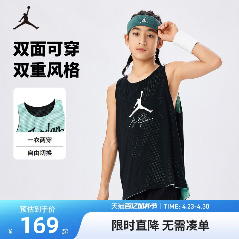 Jordan儿童装男童运动背心双面穿新款男孩透气篮球服JD2422018