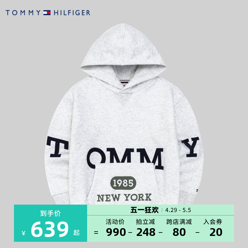 Tommy童装儿童冬季加绒连帽卫衣2023冬季新品男童酷帅上衣冬装潮