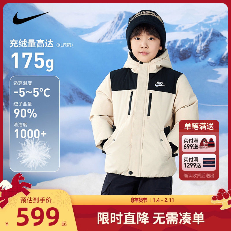 【抗寒蓄热】Nike儿童羽绒服男童2025冬季童装保暖外套NY2442051,童装/婴儿装/亲子装,羽绒服,淘宝优惠券,粉丝福利购,淘宝优惠卷