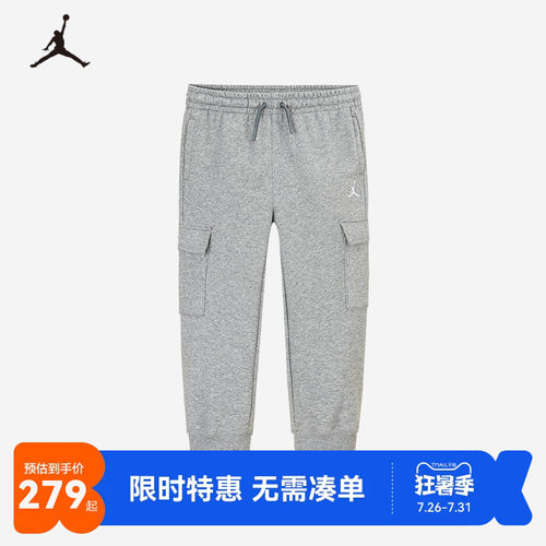 Jordan儿童装男童长裤春季新款宝宝裤子运动裤休闲裤JD2512070GS