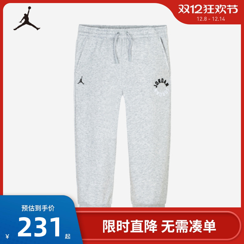Jordan儿童装男童长裤2025秋季中大童休闲运动裤卫裤潮JD2432087