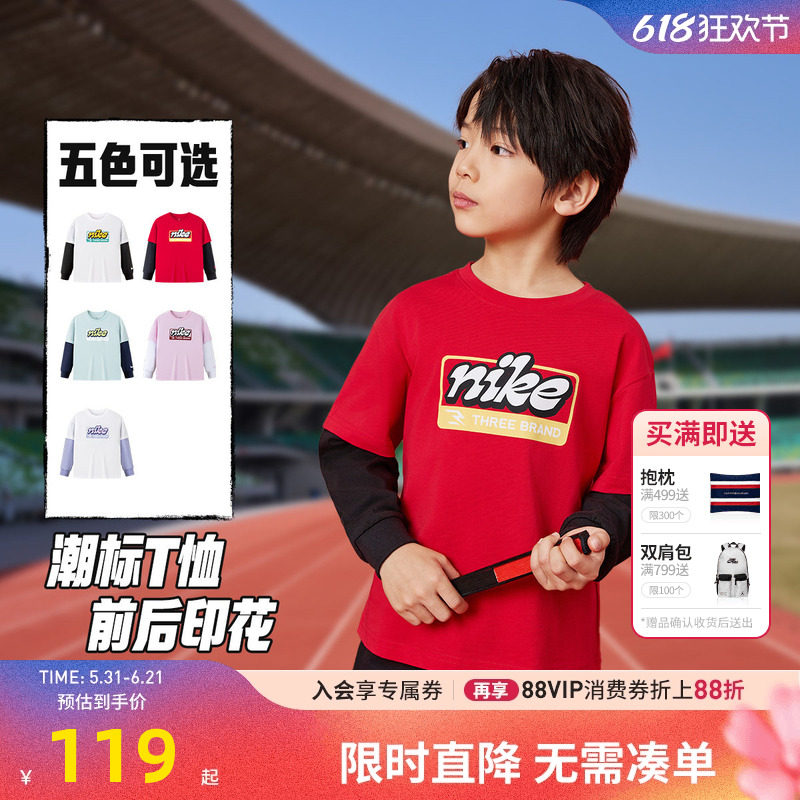 Nike 3brand童装儿童长袖T恤2026新款男童女童假两件柔棉上衣内搭