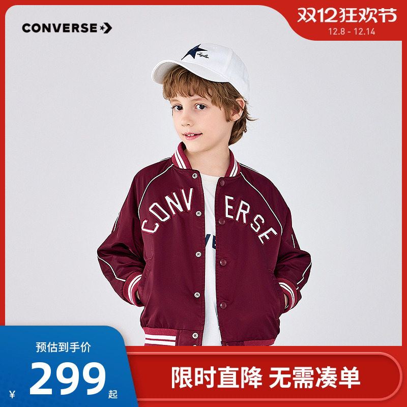 匡威儿童夹克外套新品上市