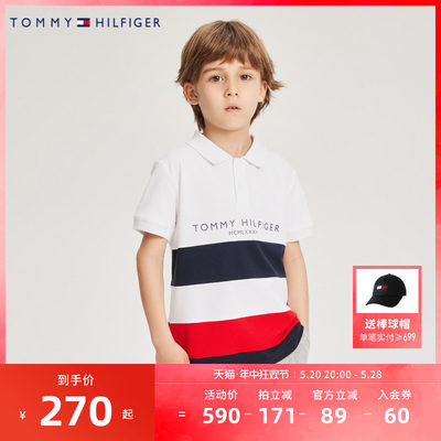 Tommy童装男童短袖T恤Polo衫