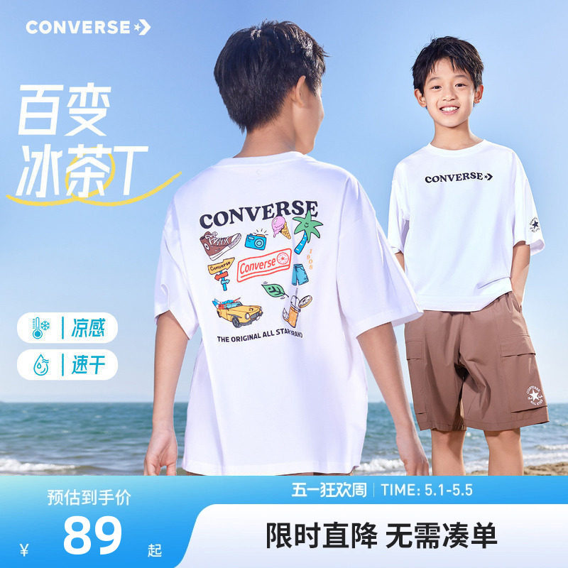 匡威儿童短袖速干T恤男女童凉感上衣2026夏季新款宽松版型运动T潮