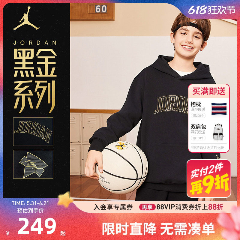 【黑金系列】Jordan儿童装男童连帽卫衣秋冬款大童上衣JD2442067