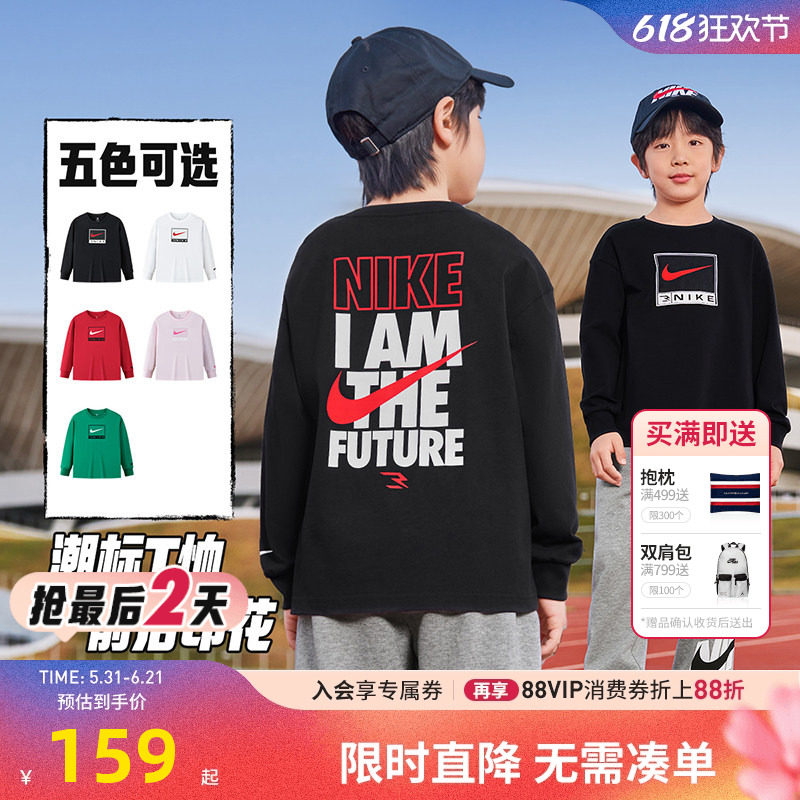 Nike 3brand童装儿童长袖T恤男女童内搭2026新休闲上衣N32612177