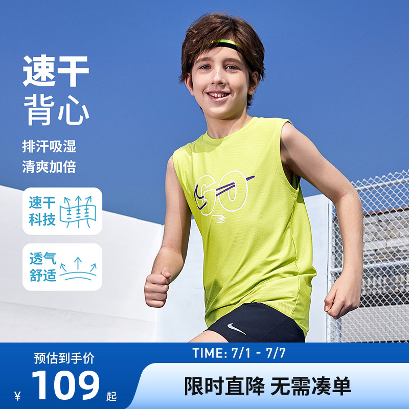 Nike3brand男童背心新品