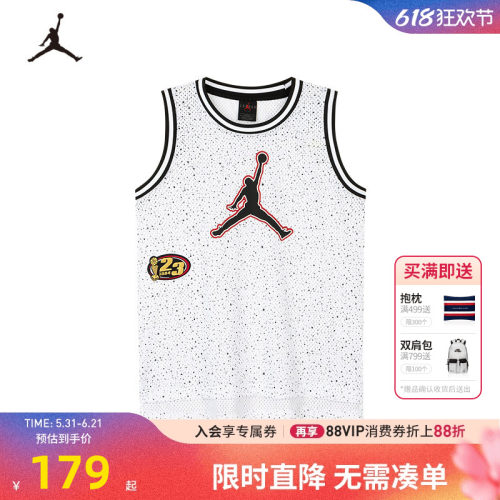 Jordan儿童背心新品上市