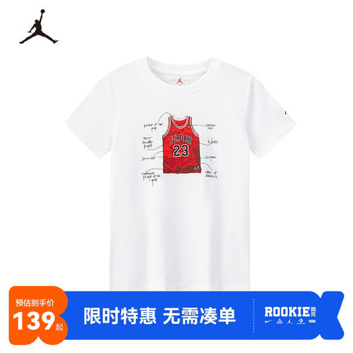 Jordan儿童短袖T恤新品上市