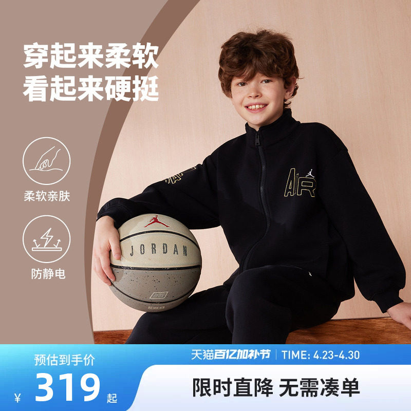 JORDAN儿童装男童立领夹克中大童冬季保暖运动风外套棉JD2342074