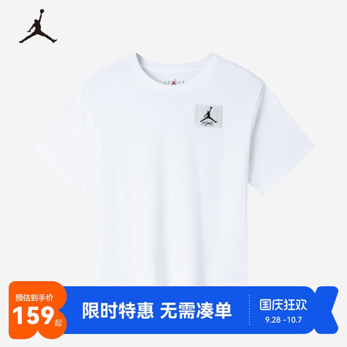 Jordan儿童短袖T恤新品上市