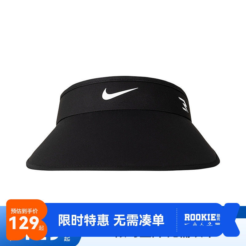 Nike3brand儿童帽子新品上市