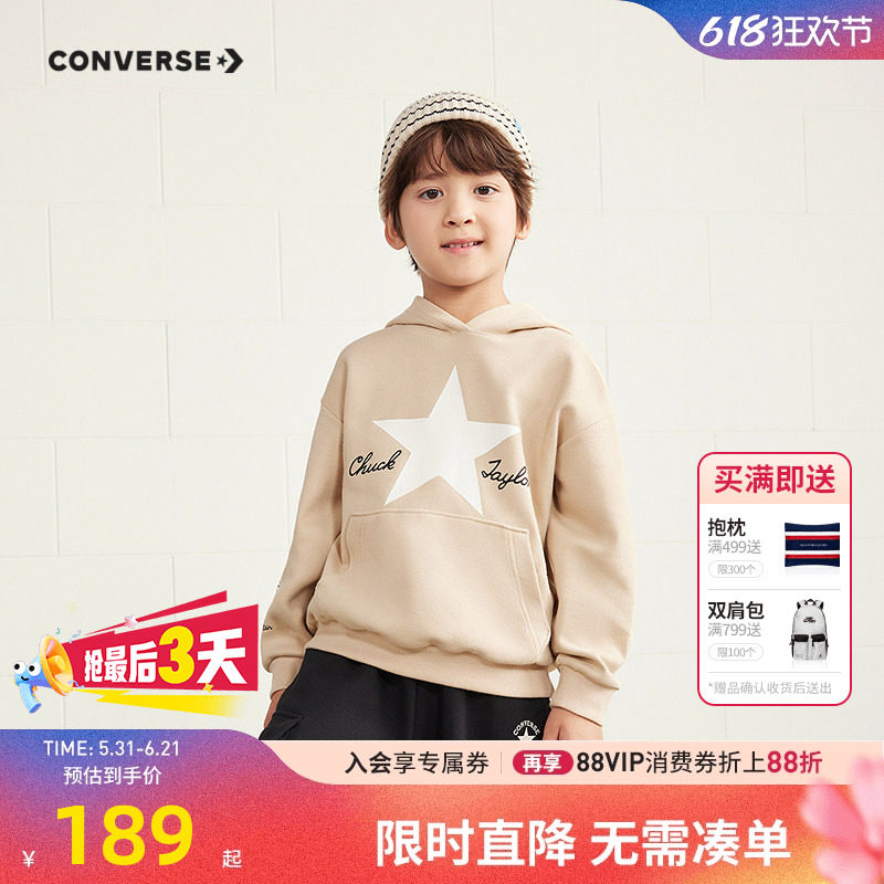 匡威儿童装男童套头连帽卫衣2025秋季新款大小童休闲运动秋装上衣