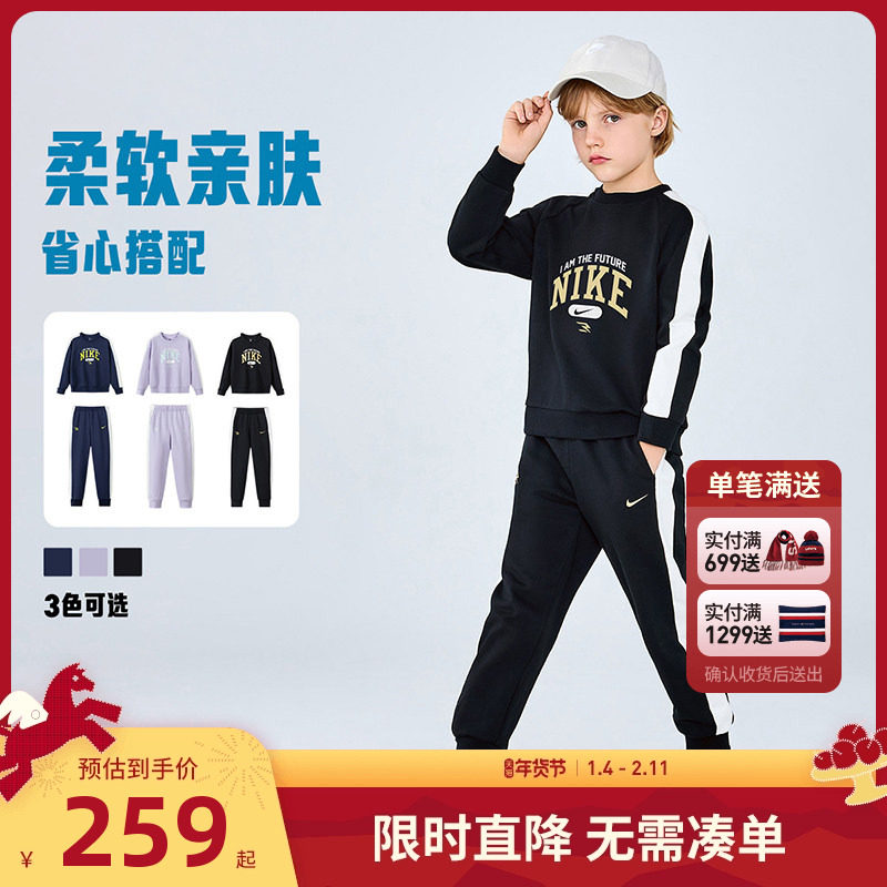 Nike 3brand儿童套装2025新款男女童卫衣长裤2件套运动装春秋款潮