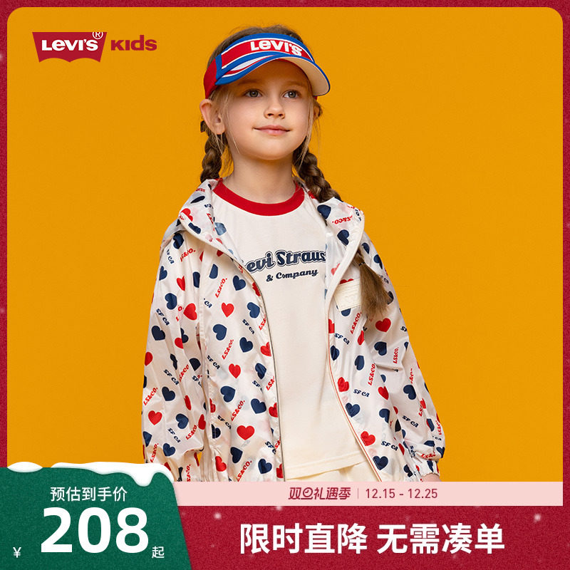 【商场同款皮肤衣】李维斯儿童装夏季新款女童凉感风衣外套遮阳衣