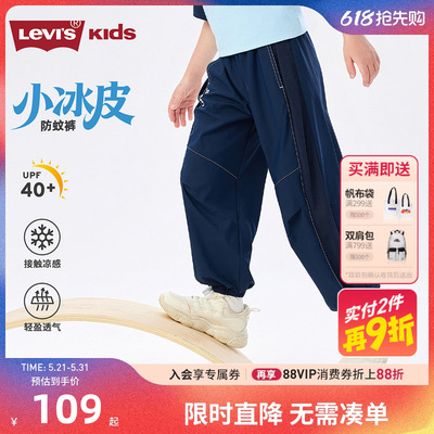 李维斯儿童裤子新品上市