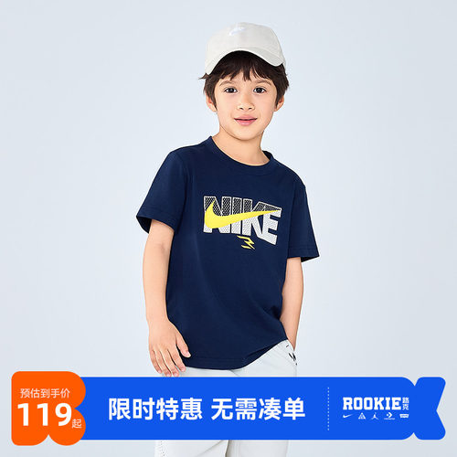 Nike 3brand童装儿童短袖男童T恤夏季2026新款运动T上衣N32522451