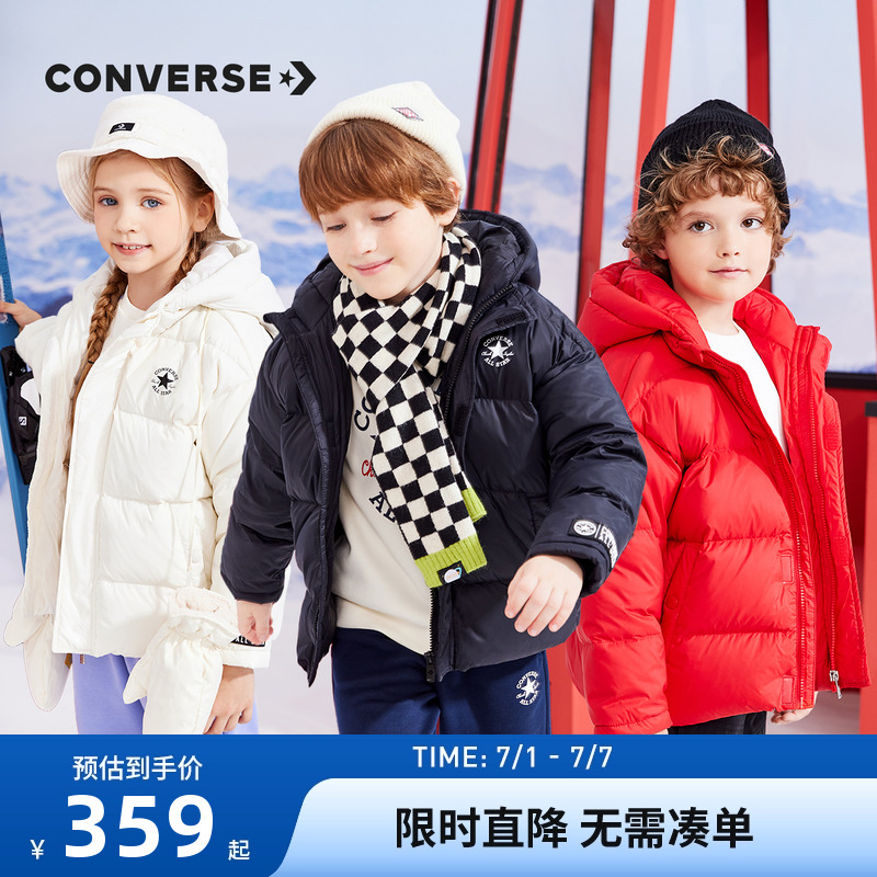 男童加厚羽绒服匡威新品上市