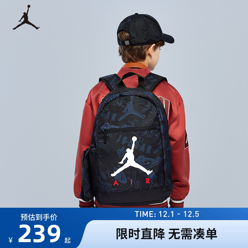 Jordan男女童双肩包学生初中生大容量书包健身背包潮包JD2433038