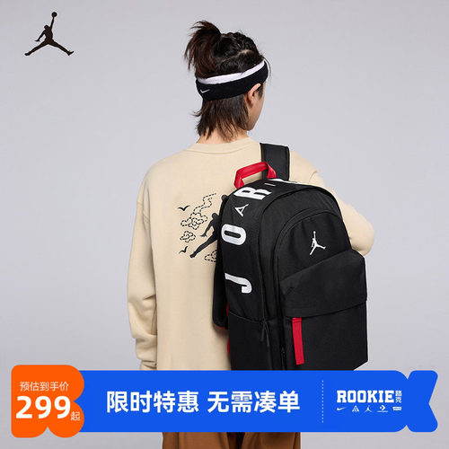双肩包书包Jordan新品上市