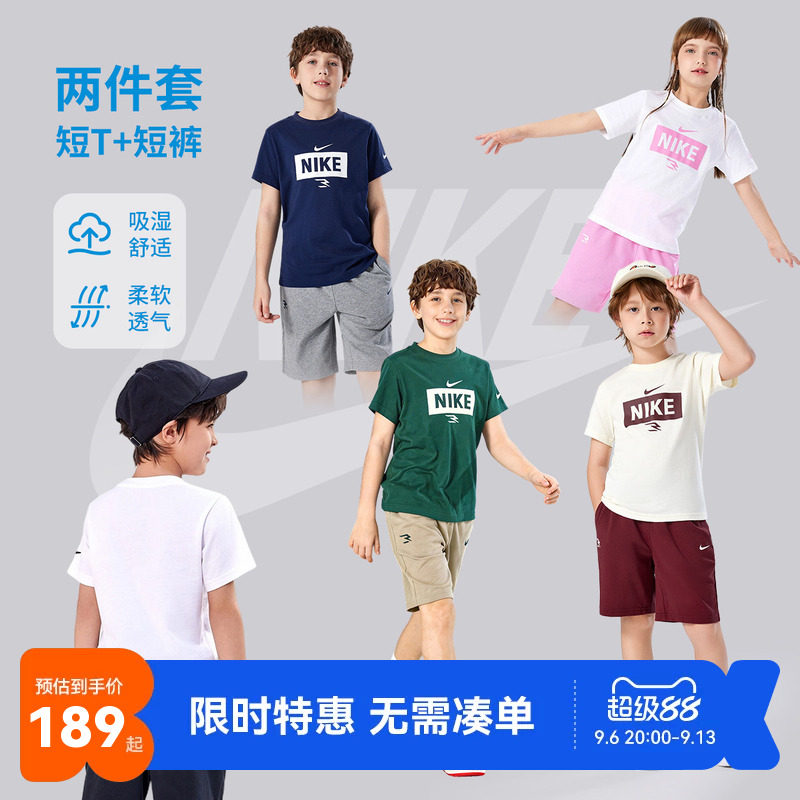 Nike 3brand儿童套装男童短袖T恤短裤青少年运动装夏季透气上衣潮