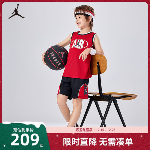 Jordan儿童篮球套装新品上市