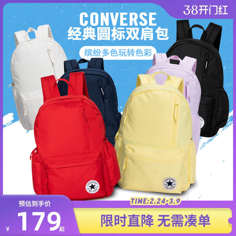 匡威双肩包2026新款休闲简约儿童背包书包男童女童初中学生运动包