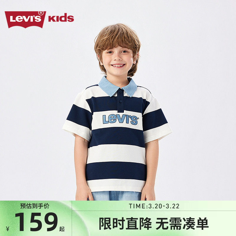 李维斯儿童短袖T恤男童条纹polo衫夏季2026新款童装男生柔棉上衣