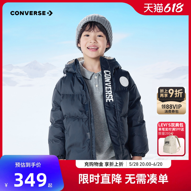 匡威儿童装男童时尚羽绒服2024冬季新款大小童学院加厚棉袄外套潮