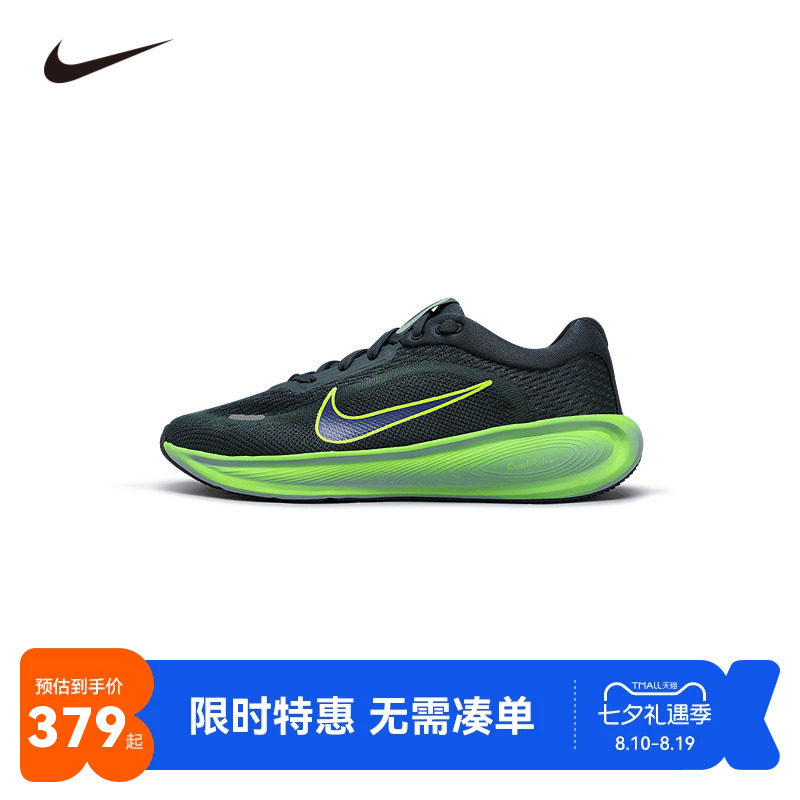 NIKE耐克儿童跑步鞋男童休闲鞋子大童防滑透气运动鞋春HQ3266-300
