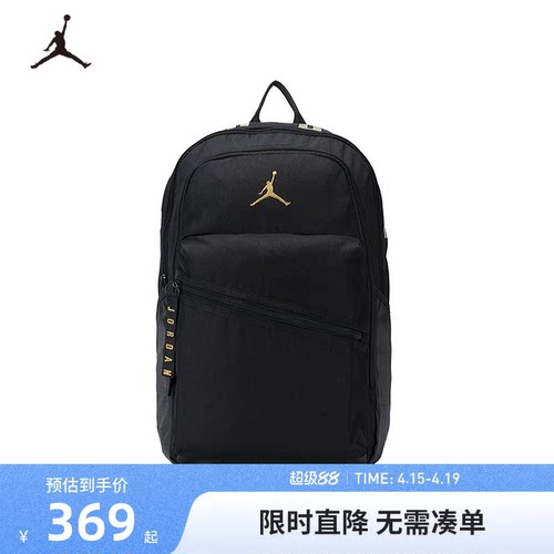 Jordan儿童双肩包新品上市