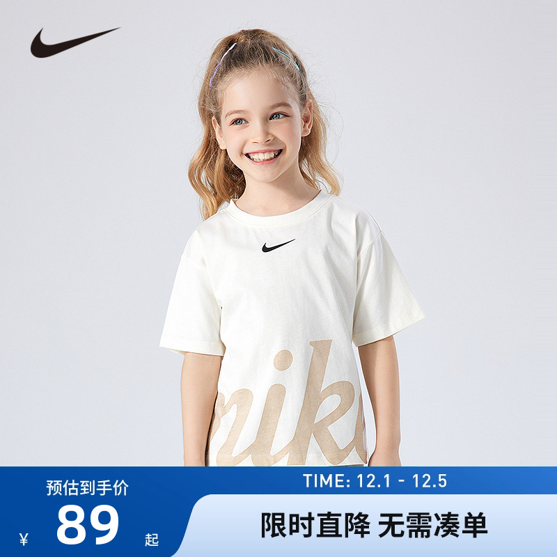 Nike童装女童短袖T恤2025夏季纯棉儿童潮牌运动上衣半袖NY2522230
