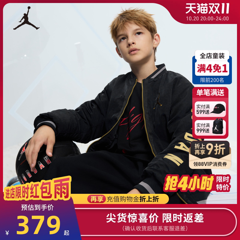 JORDAN儿童装男童棉服2025秋冬新款中大童棉衣潮酷外套JD2212006