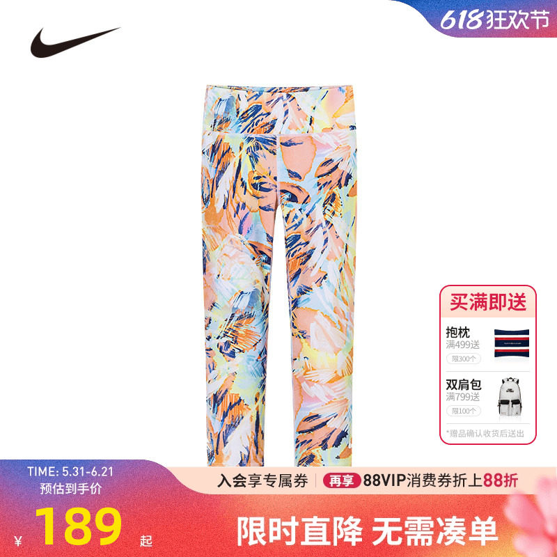 【高弹吸汗】Nike 3brand女童打底裤裸感瑜伽裤运动裤薄N32512099