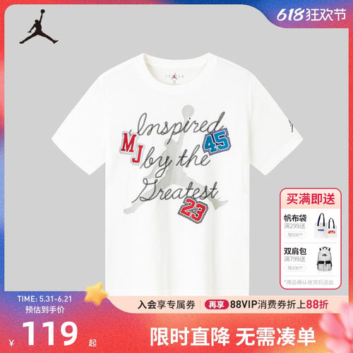 短袖T恤Jordan新品上市
