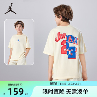 Jordan童装 男童T恤潮酷运动耐克AJ上衣2026夏JD2332041 儿童短袖