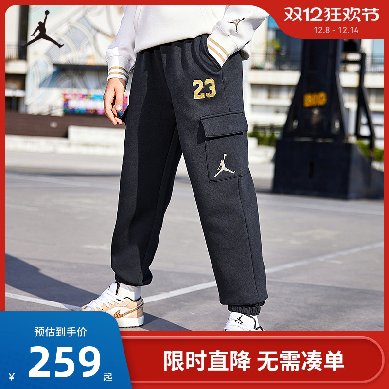 Jordan童装儿童裤子男童长裤2025新款柔棉休闲裤运动裤JD2412095